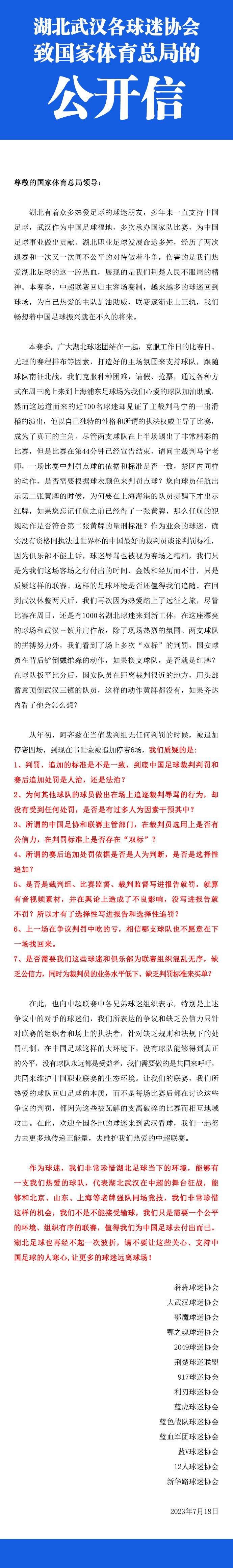 国米再次零封对手，小因扎吉也谈到了球队的防守：“我对此非常满意。